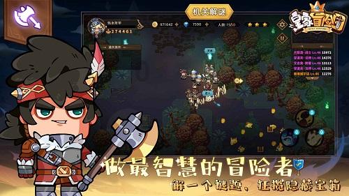 那些年的春运